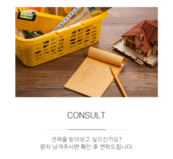 중앙설비_메인중간m_견적