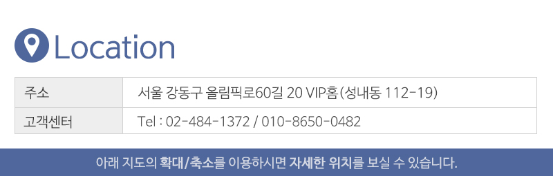 중앙설비_상단_주소